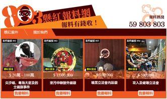 最新红色爆料图片大全集,最新图片大全集深度解析